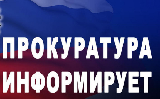 Личный прием граждан по вопросам отопления и горячего водоснабжения